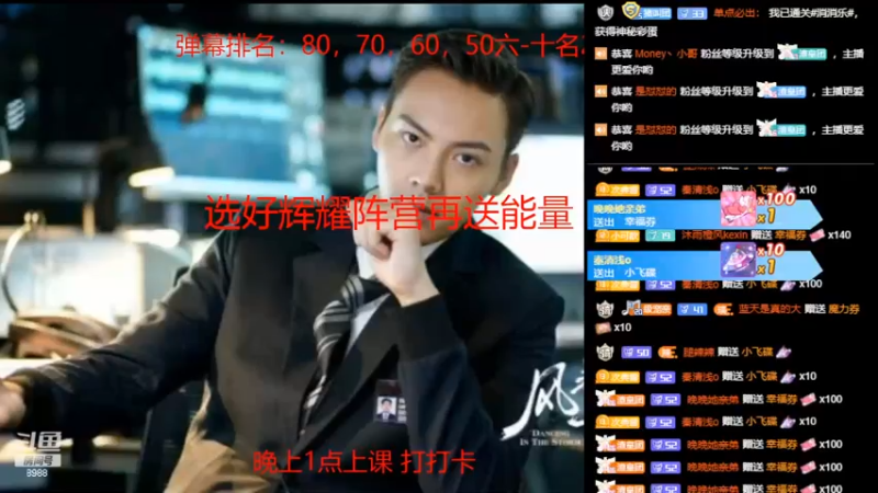 【2022-06-21 22点场】睡懵的渣皇：睡懵的渣皇的直播间