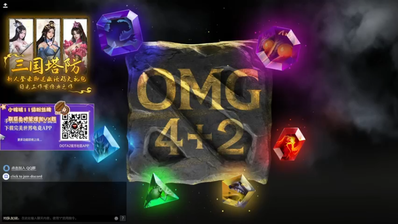 【2022-06-22 14点场】sakira丶hao：dota4+2顶级sorry