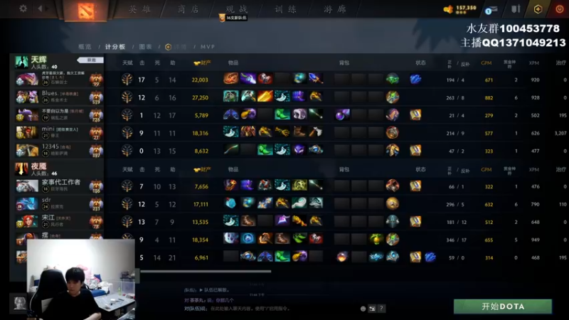 【2022-06-19 23点场】青择_：您的小师傅已上线