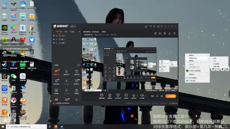 【2022-06-22 15点场】吉良上总介：南安普顿！冲击欧战！