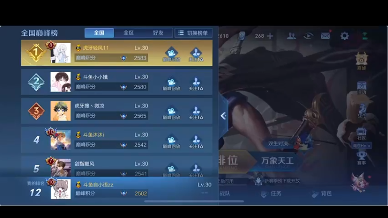 【2022-06-22 18点场】自小语：2500冲第一啊啊啊啊