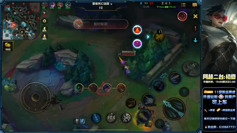 【2022-06-22 02点场】阿超cc丶：⭐阿超：免费上车！