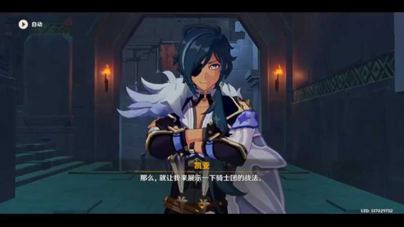 原神