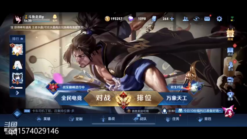 【2022-06-19 13点场】走肖mmmm：平常心对待吧