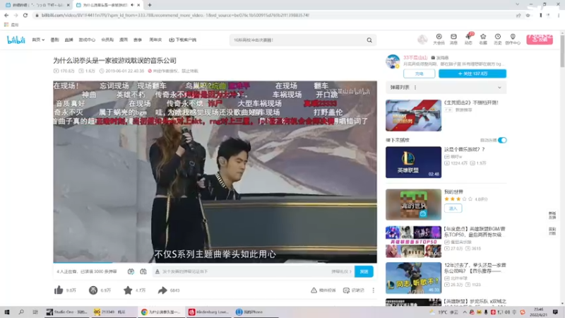 【2022-06-21 23点场】Xzx哦：今天瞎播随便玩玩