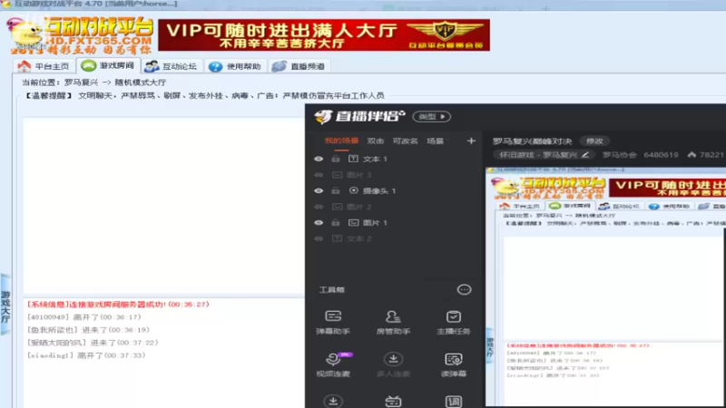 【2022-06-22 00点场】罗马协会：罗马复兴巅峰对决
