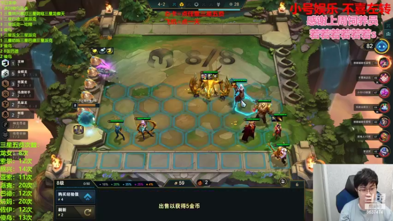 【2022-06-19 01点场】Xs雲烬：你懂金鳞龙吗你？