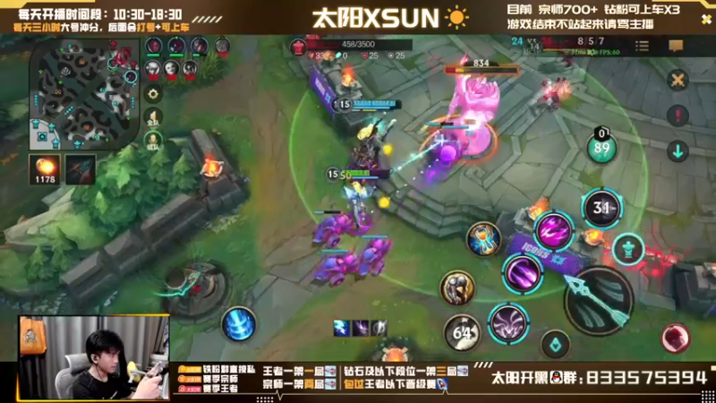 【2022-06-22 11点场】太阳Xsun：☀双人路顶级博弈·速上王者