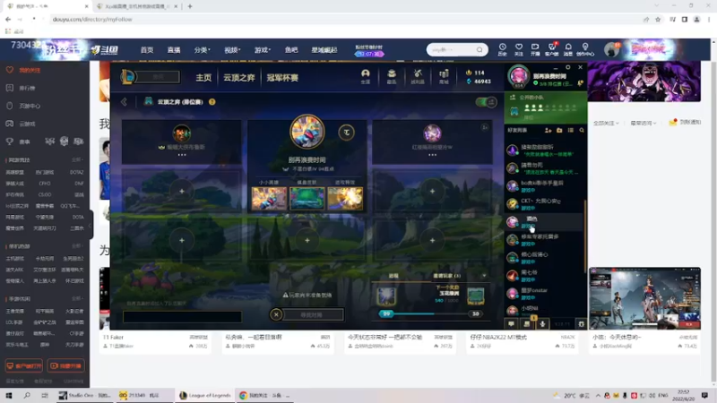 【2022-06-20 22点场】Xzx哦：今天瞎播随便玩玩