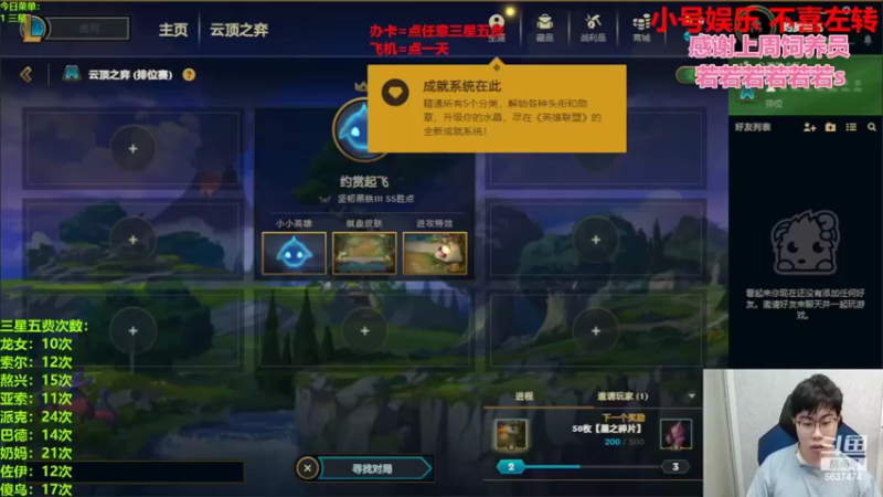 【2022-06-19 17点场】Xs雲烬：四十条三星十费龙的含金量