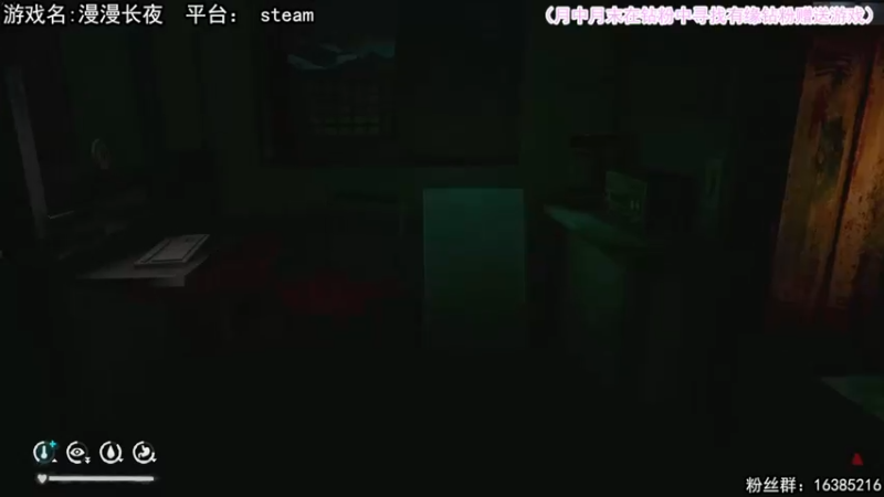 【2022-06-21 21点场】兔了了丶：炎热夏日来个冬日生存游戏降降温