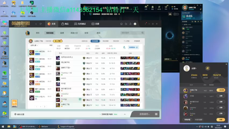 【2022-06-21 22点场】一万九千把大头：找到玩法了 我又变强了