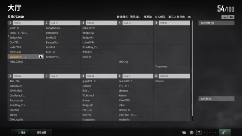 【2022-06-22 02点场】DYG萧玦：巅峰赛2439冲第一88805