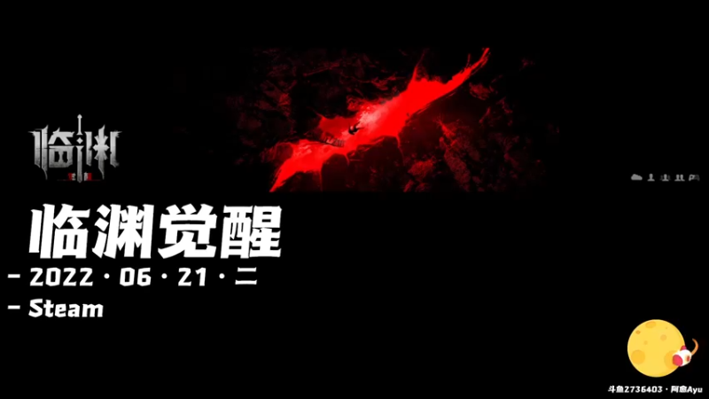 【2022-06-22 10点场】阿愈Ayu：愈❥»【双倍】有趣又好玩！快来看一看