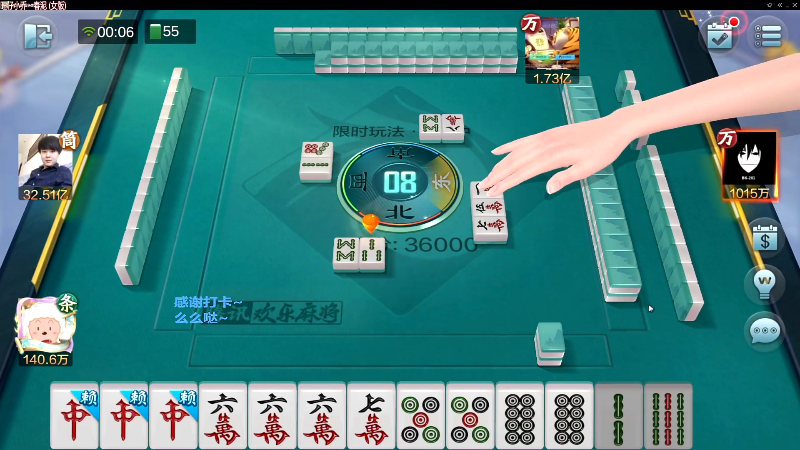 我在斗鱼看靓旭直播欢乐麻将