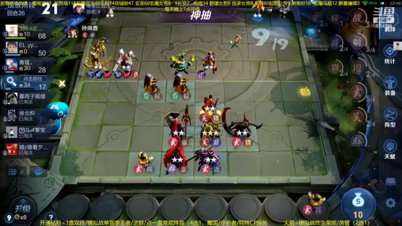 【2022-06-22 21点场】甄知棒：吕布婉儿1V10，声法枪炮弟妹法