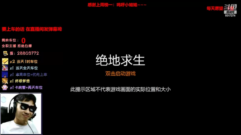 【2022-06-21 17点场】100大人：恐鬼症 百仔想带你原地起飞