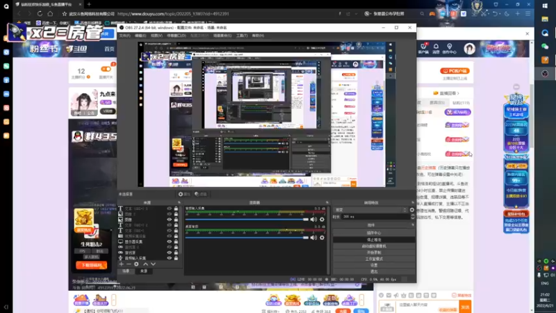 【2022-06-21 21点场】格洛莉娅S：九点来～～～