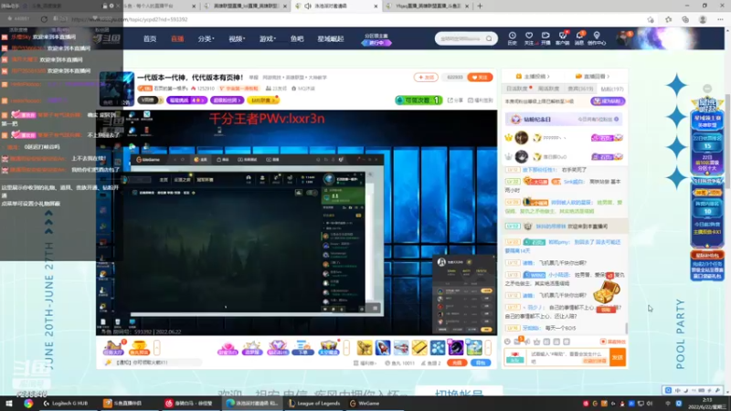 【2022-06-22 02点场】Yfqaq：瘤子中单峡谷上分