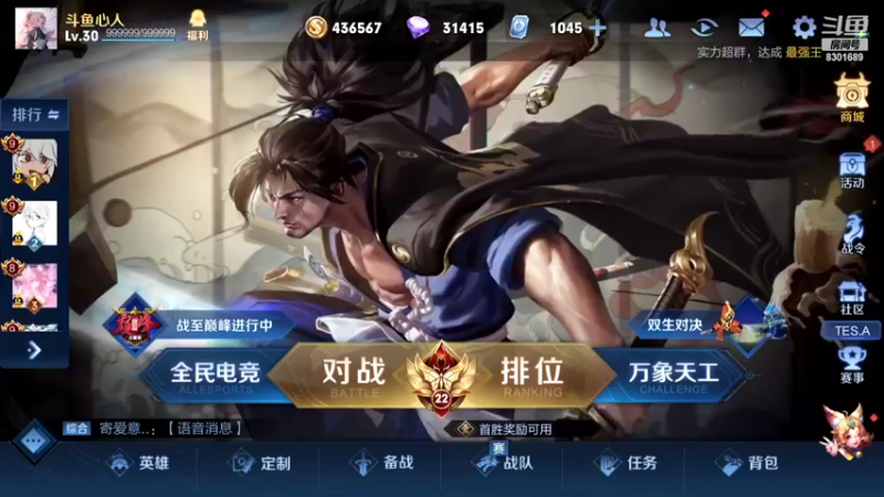 【2022-06-17 18点场】心人zZ：挑战赛连胜！加油