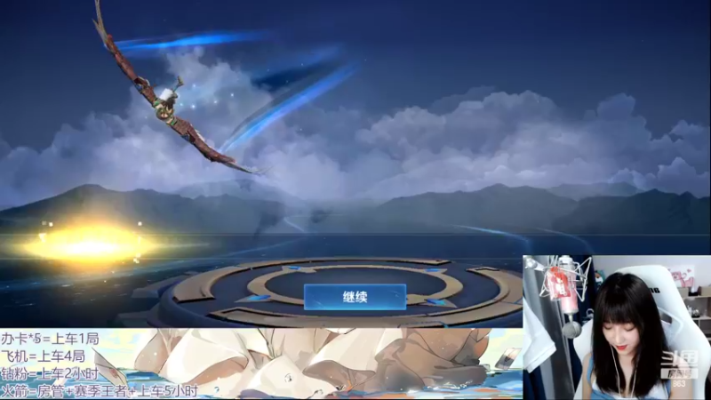 【2022-06-22 22点场】解说孙立人：赛季最好一天冲星有无