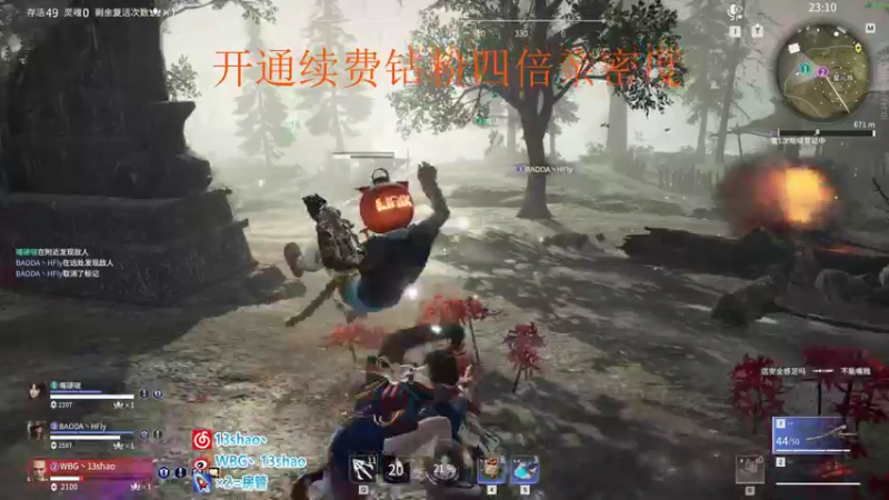 【2022-06-22 01点场】13shao丶：【13shao】今天双倍亲密度