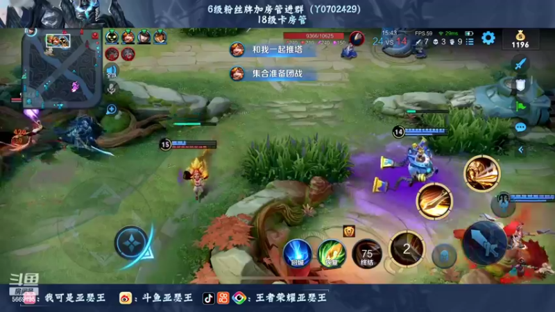 【2022-06-22 01点场】亚瑟王丶Z：85星单排冲百星 不上百星不睡觉