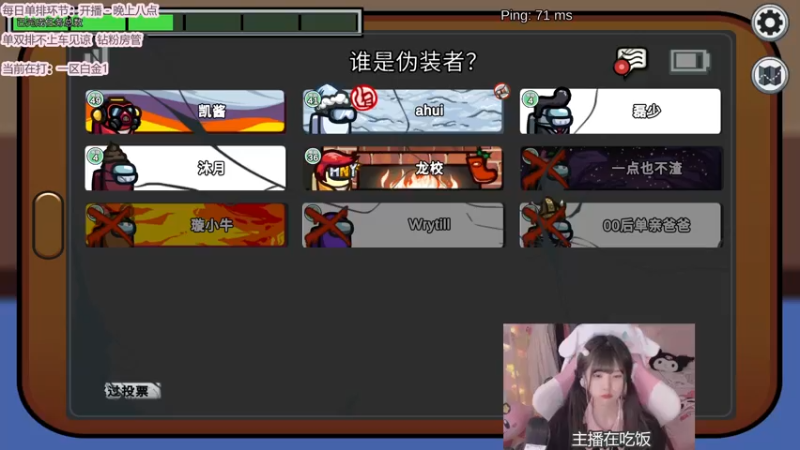 【2022-06-21 23点场】璇呆了：璇：我的梦想是单排上大师！