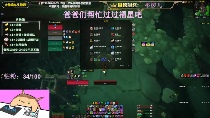【2022-06-21 16点场】大嘴geigei：大嘴：大秘境车头导师，钻粉带门！！