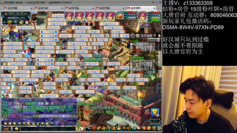 【2022-06-20 14点场】梦幻你波哥：新区四大唐抓鬼了