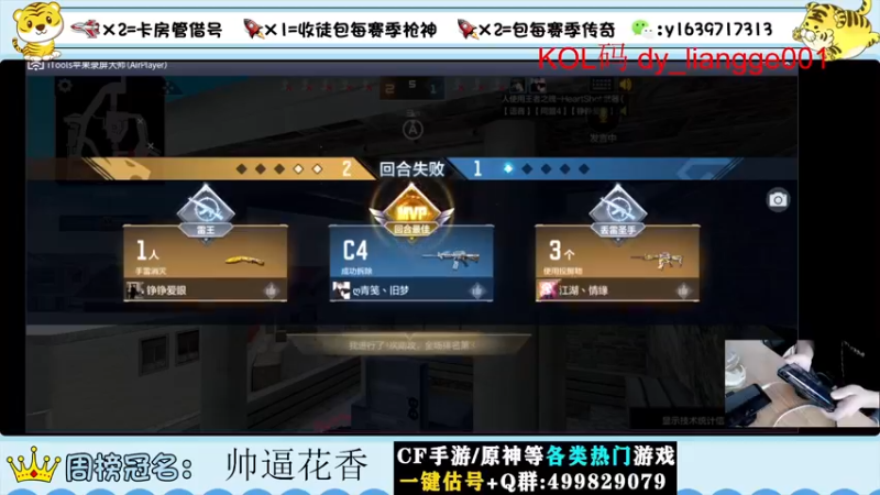【2022-06-22 12点场】亮哥il：150出王者幻神了！！！