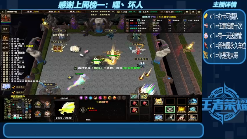 【2022-06-21 23点场】我们比谁都认真：地图名字：顺便修个仙 带肝邀请任务