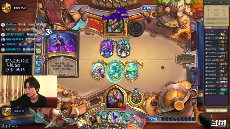 【2022-06-22 00点场】神棍老师麦迪文：神棍老师：偶尔迟到的直播间