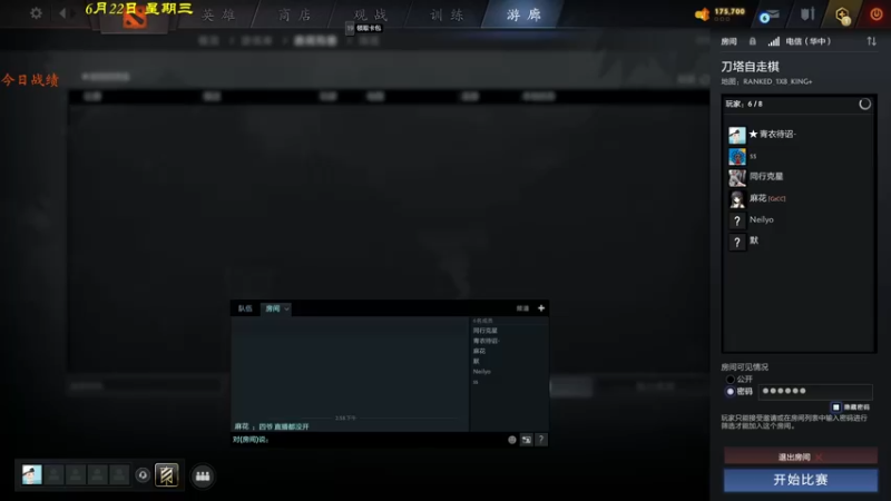 【2022-06-22 14点场】棋待诏3321：过往俱往，乱我心者皆开怀~