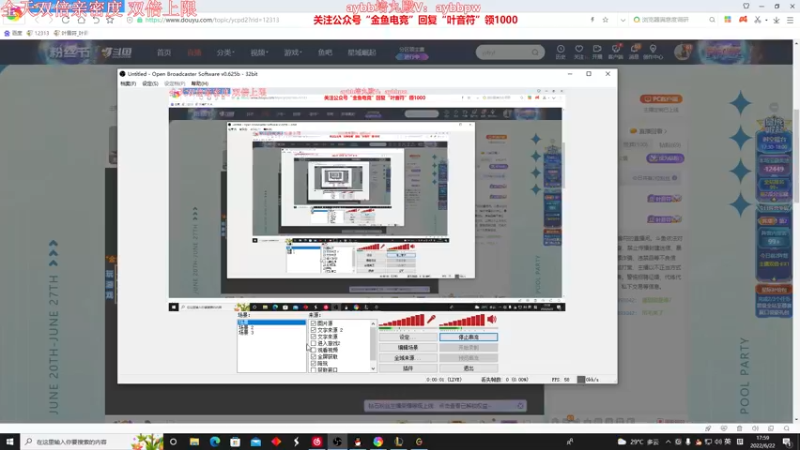 【2022-06-22 17点场】叶音符：叶音符:万物打野皆可C