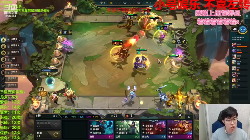 【2022-06-18 19点场】Xs雲烬：你懂金鳞龙吗你？