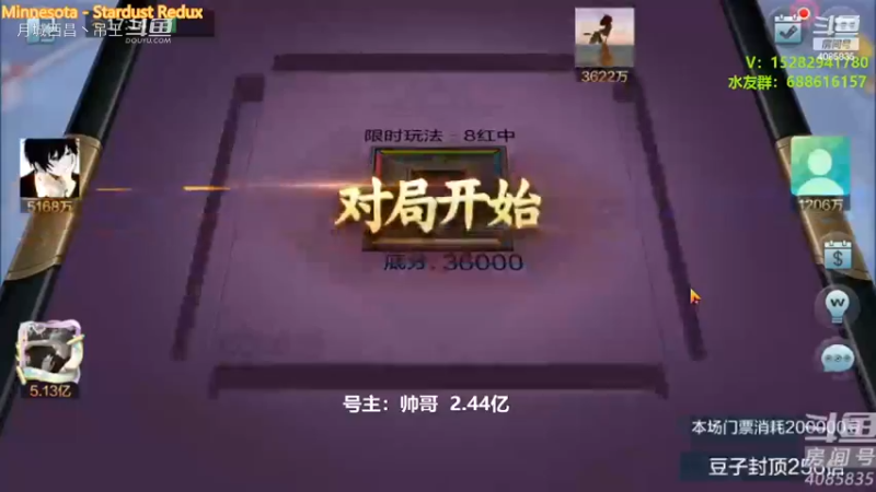 带根3暗三连双同刻
