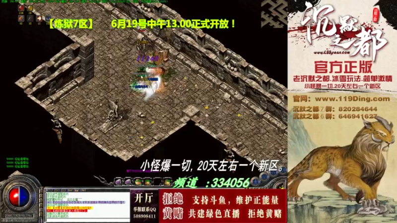 【2022-06-22 05点场】沉默的牧神：沉默之都，小怪爆一切！