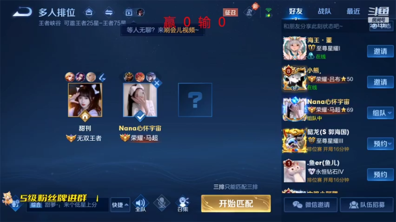 【2022-06-22 11点场】国服老狐狸：国服妲己：进来学技术拉