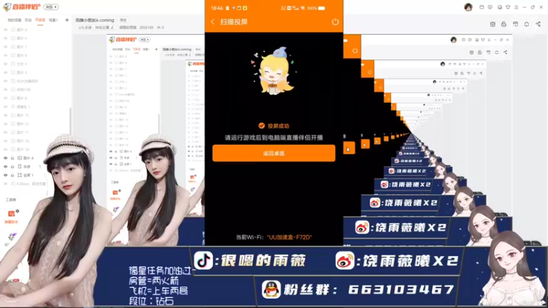 【2022-06-21 18点场】很嗯的雨薇：雨薇小朋友的派克能否上排位？