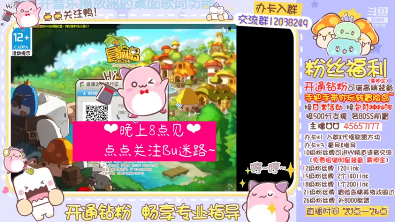 【2022-06-21 20点场】哈哈冒险丶：二哈の日常