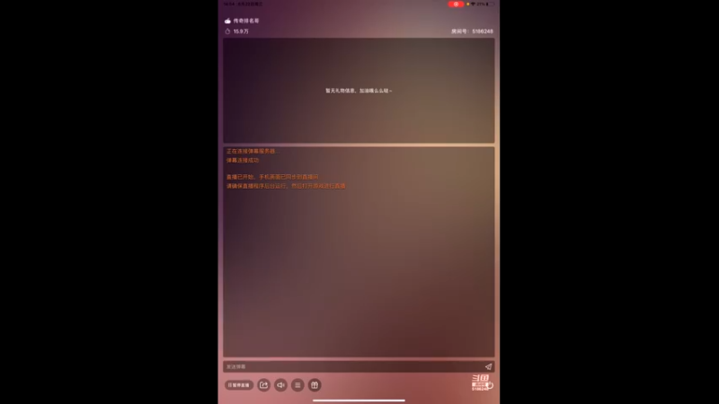 【2022-06-22 14点场】七月Sauce：新赛季 iOS免费战神了~