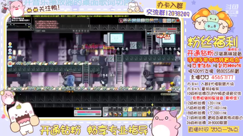 【2022-06-21 01点场】哈哈冒险丶：二哈の开荒战神 走起~