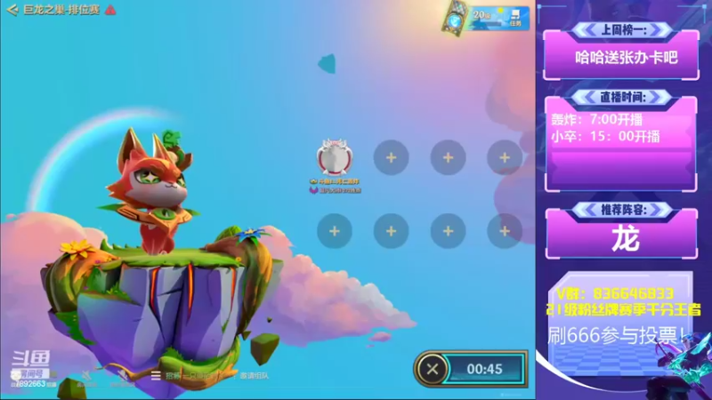 【2022-06-21 08点场】死亡轰炸DD：S7看了就王者教学