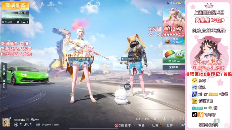 【2022-06-21 11点场】可可昕ohh：【甜嗓少女音】一局一场恋爱~
