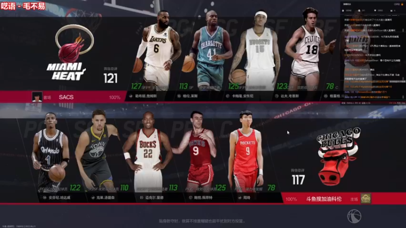 【2022-06-21 21点场】拾忆Shy：拾忆：斗鱼巨星杯！