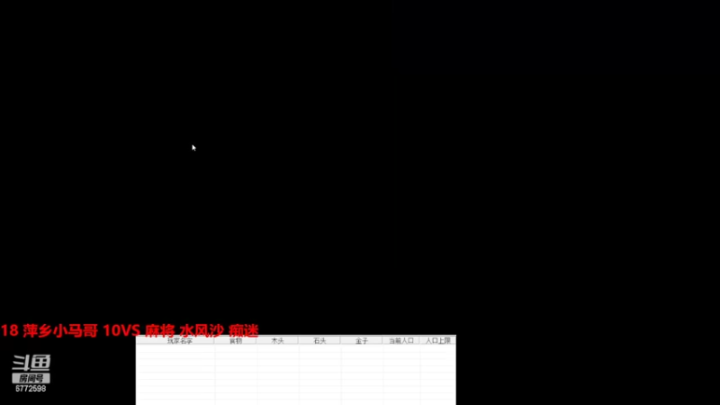 【2022-06-21 15点场】千王小惠：千王小惠直播间