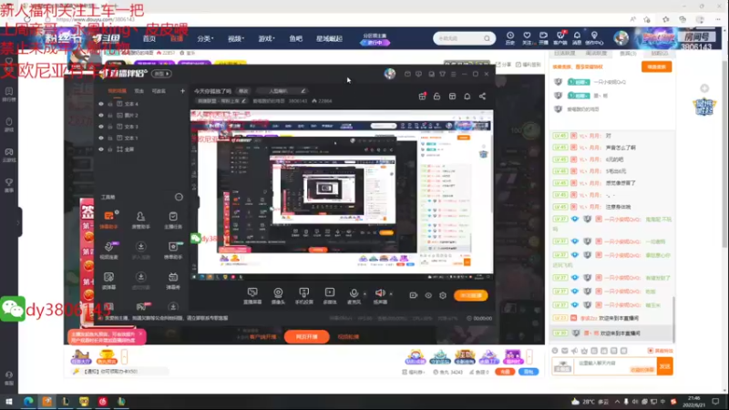 【2022-06-21 21点场】爱喝酸奶的鸡哥：今天你孤独了吗