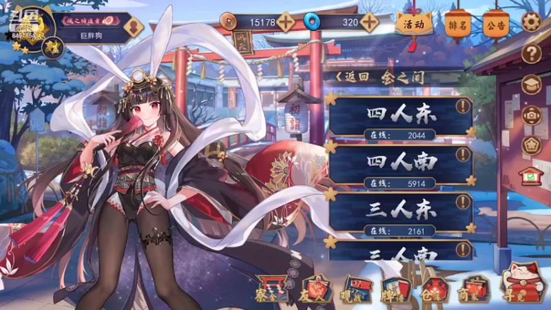 【2022-06-21 19点场】WE丶994：种田种田。