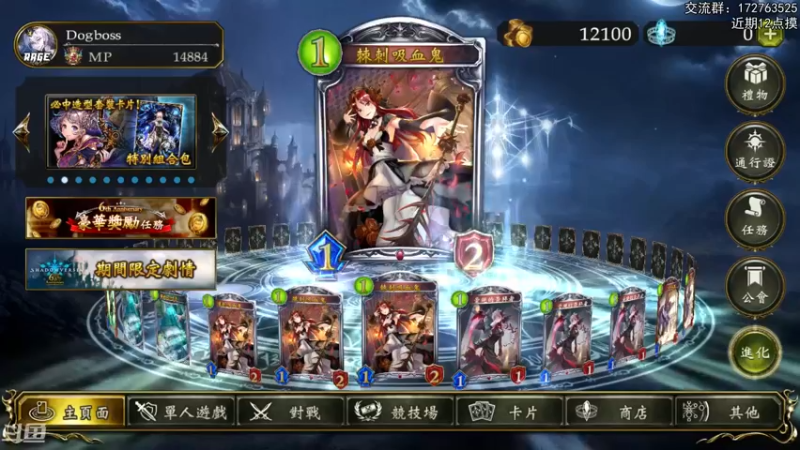 【2022-06-21 19点场】Dogboss：我急了我急了 .  826731